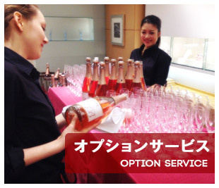 今だけ限定飲み放題プランのお得情報♪生ビールサーバー付き&ワインも注ぎ放題のプラン