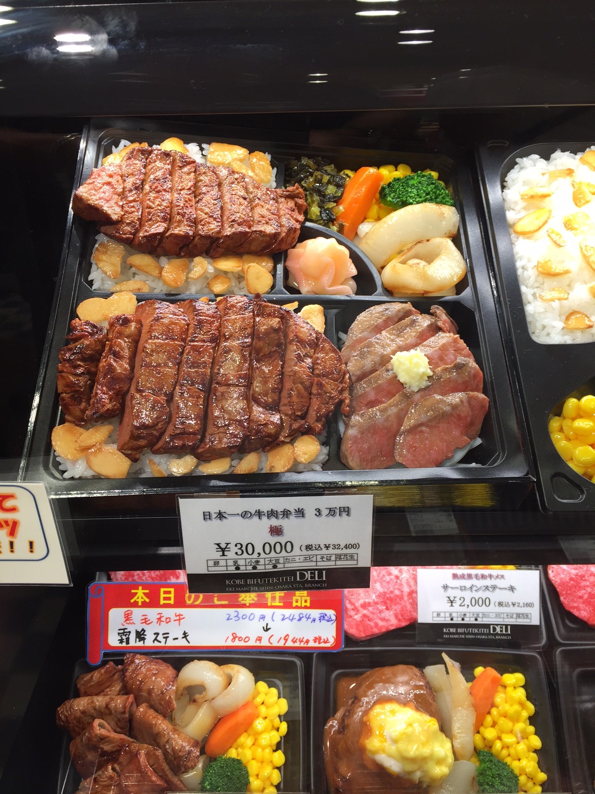 肉×ケータリング×食の極み！！