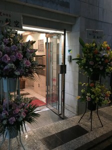 ケータリング　東京