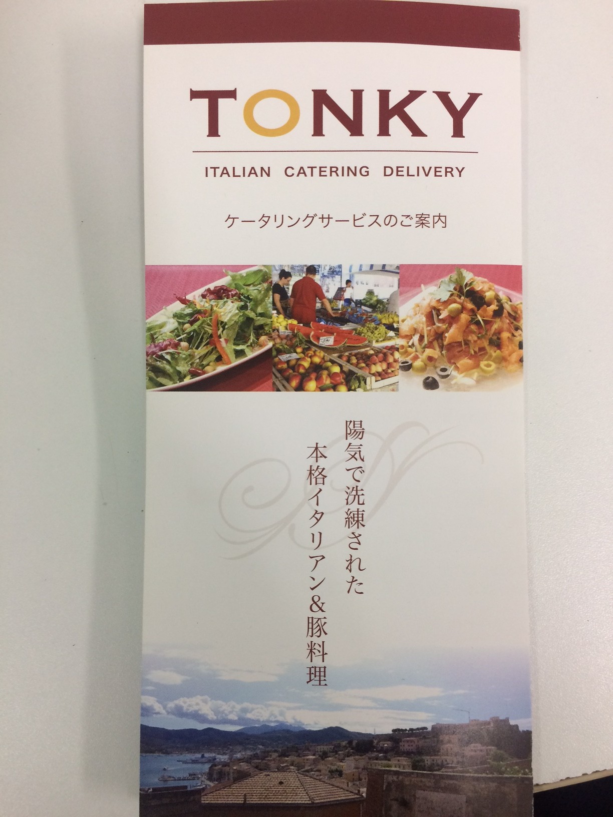 TONKYケータリングのパンフレット！！昔ver.