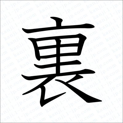 裏⁉メニュー!!part2