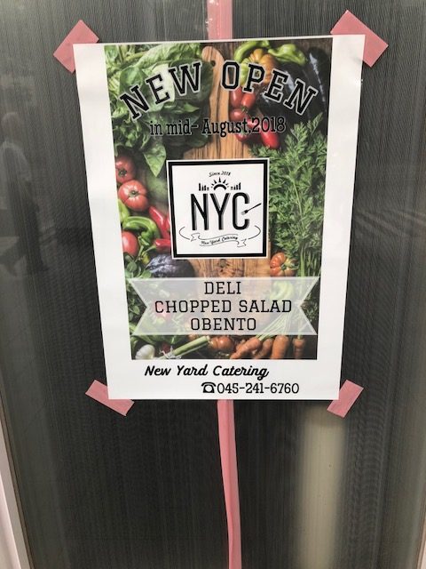 みなとみらいにケータリングのセントラルキッチン