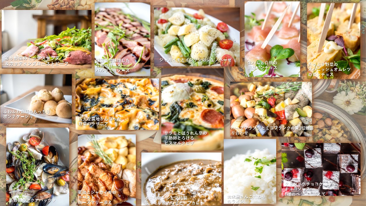 忘年会ケータリング♪ビュッフェプランは良いとこ取り♪