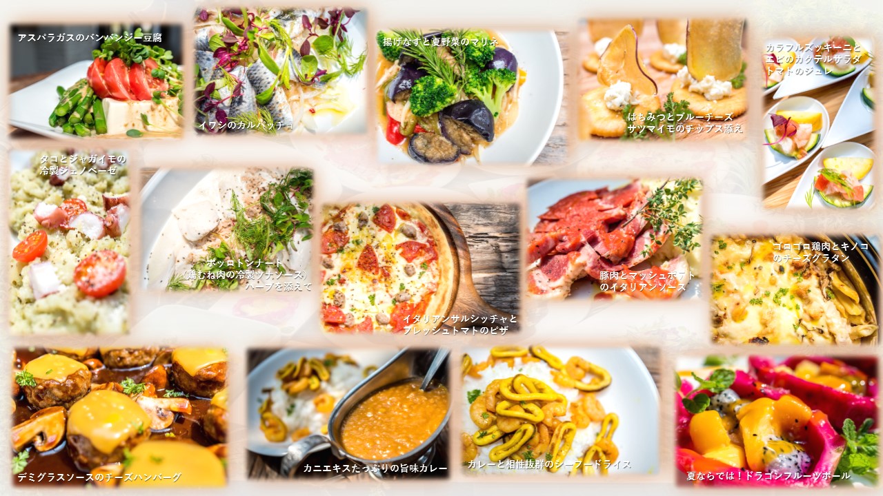 6月からメニューが変更になりますよー！夏メニューですよー！