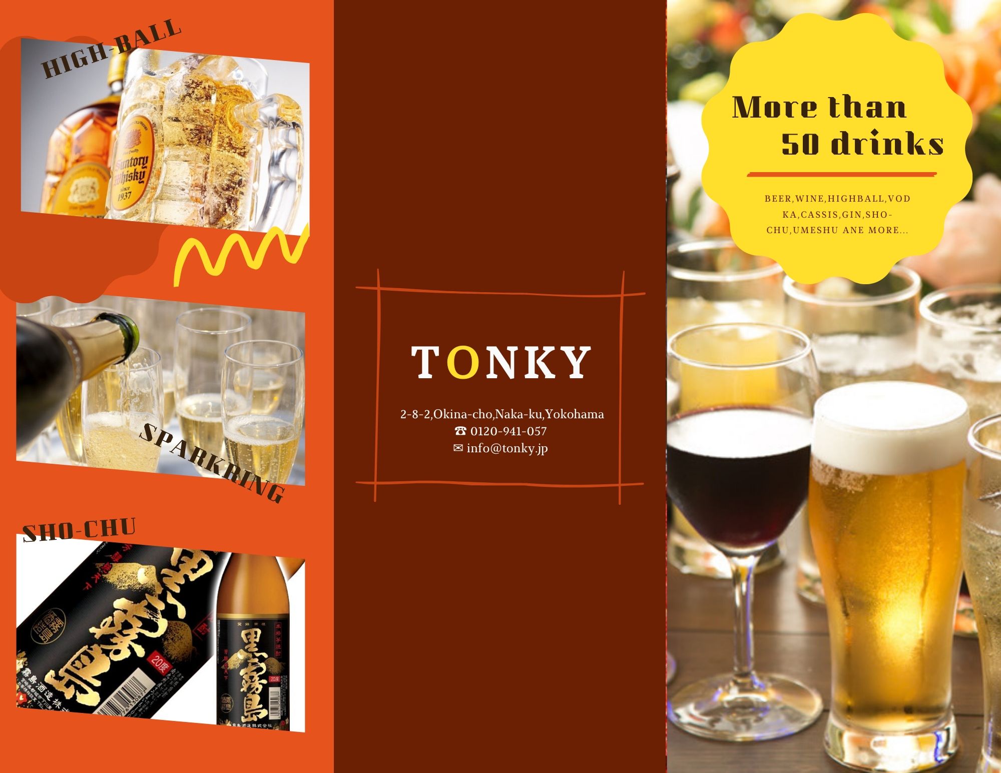 飲み放題メニューのご紹介♪