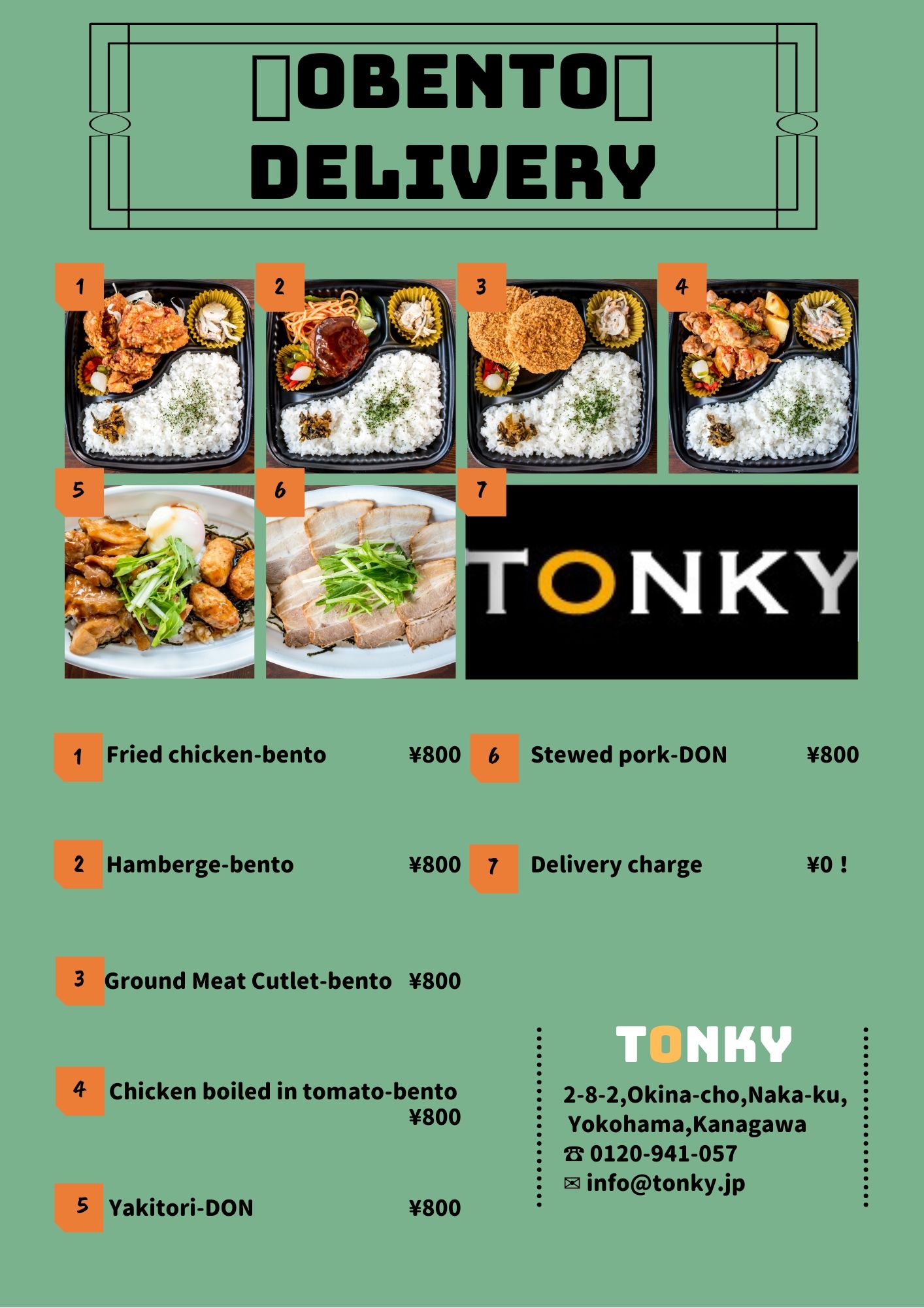 【お知らせ】お弁当販売・配送始めました！！